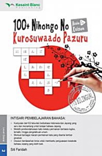 100+ NIHONGO NO KUROSUWAADO PAZURU