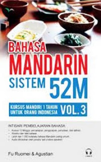BAHASA MANDARIN SISTEM 52M VOL 3