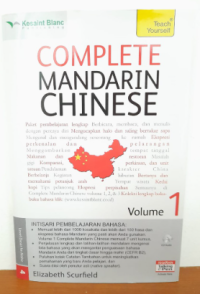 COMPLETE CHINESE MANDARIN VOLUME 1 +CD