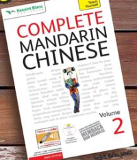 COMPLETE CHINESE MANDARIN VOLUME 2+CD