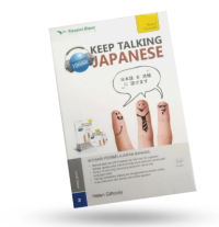 KEEP TALKING JAPANESE +CD