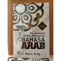 Image of PERENCANAAN SISTEM PENGAJARAN BAHASA ARAB